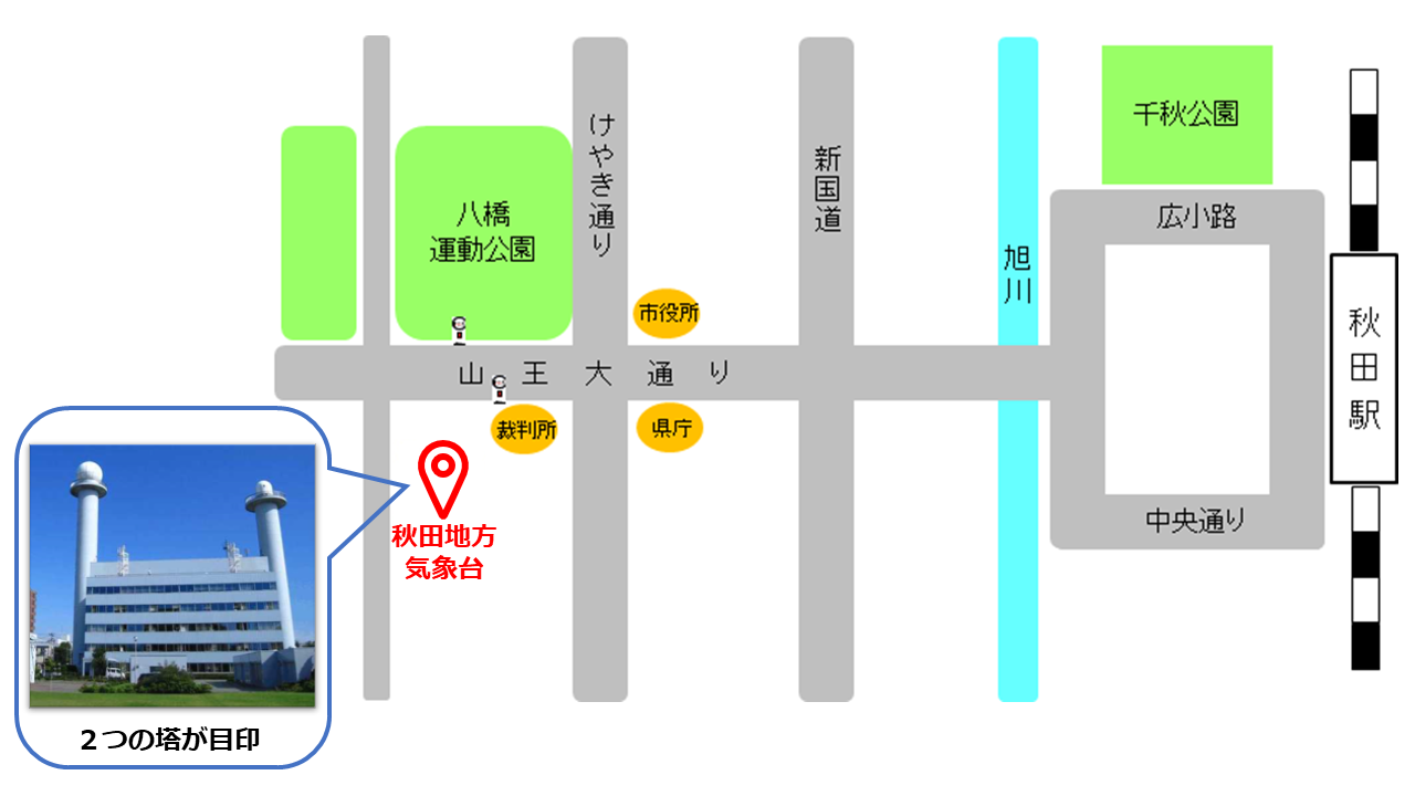 秋田地方気象台周辺の地図