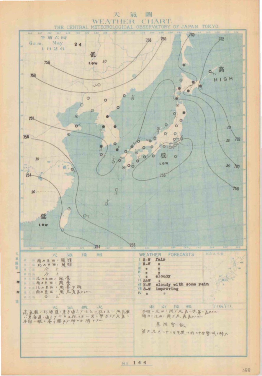 1926/5/24 午前6時 天気図