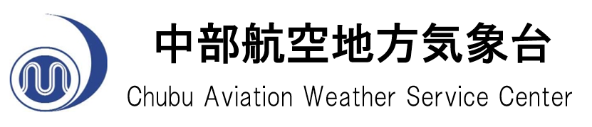 中部航空地方気象台