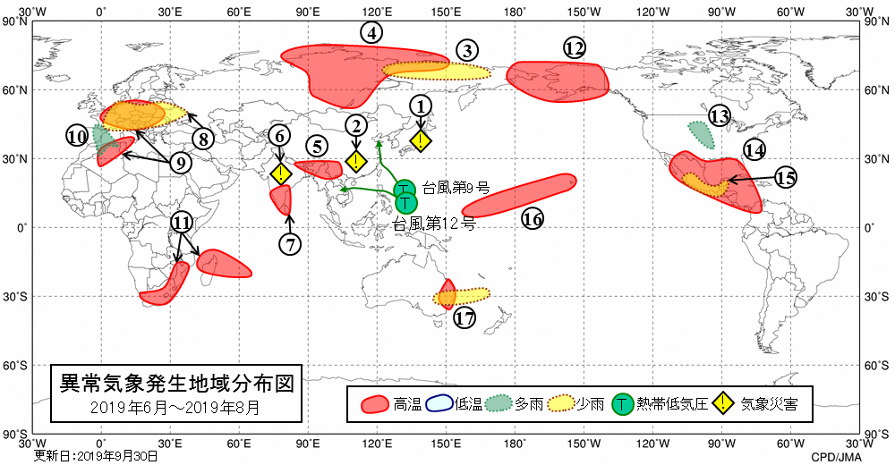 異常気象分布図
