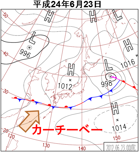地上天気図（平成24年6月23日）