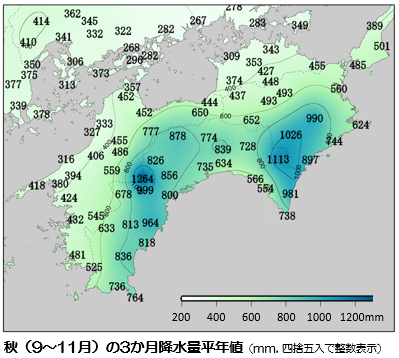 秋の３か月降水量平年値