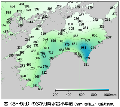 春の３か月降水量平年値