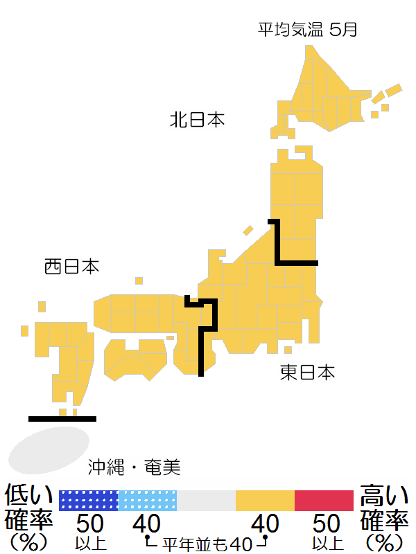 2023年12月から2024年2月の天気 気温画像 気象庁