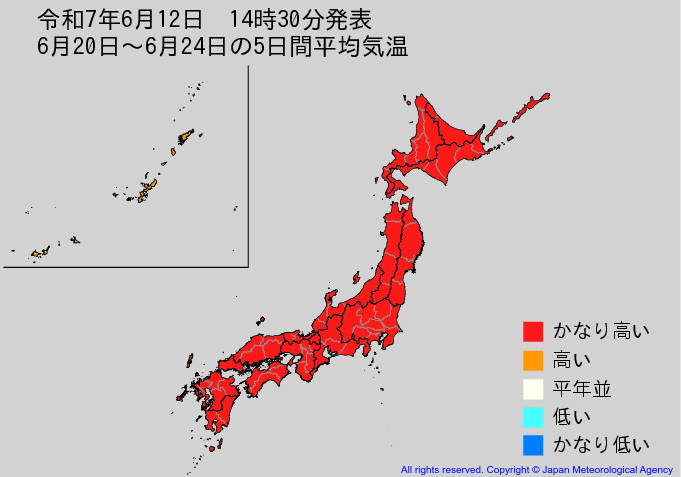 二 週間 天気 予報