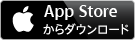 iphone用バナー
