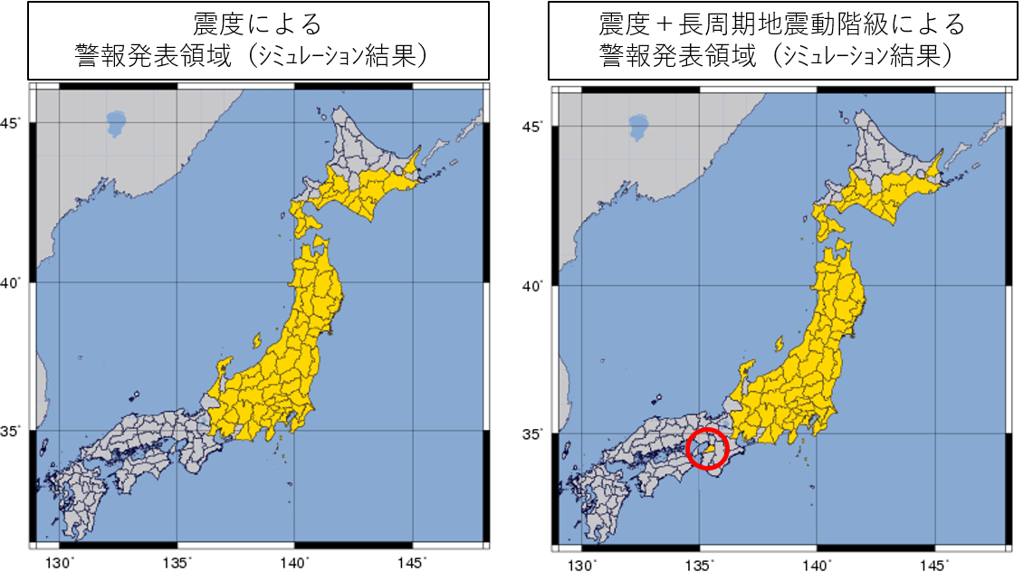 シミュレーション結果（H23東北地方太平洋沖地震）