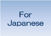 For Japanese 