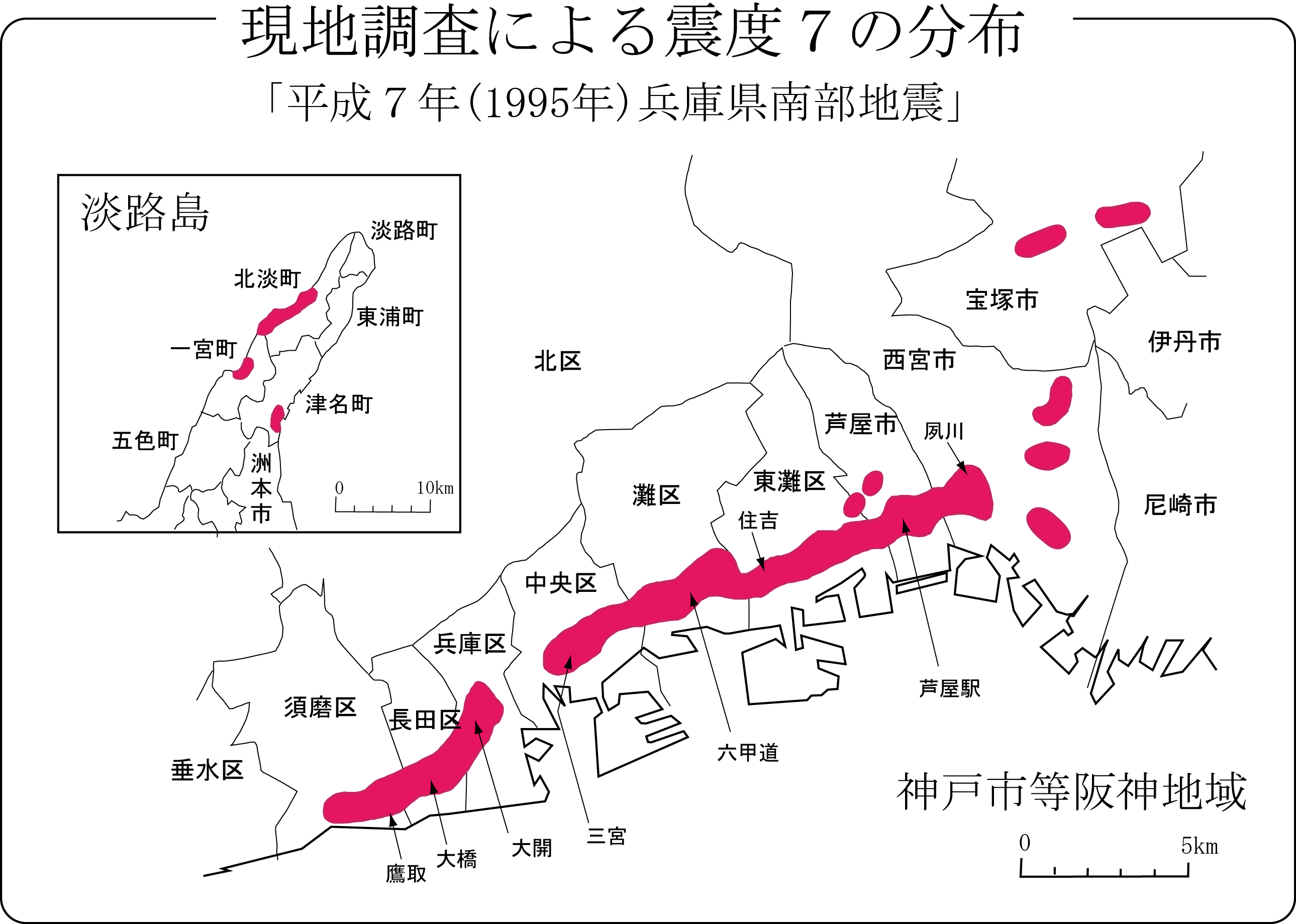 震度7の分布