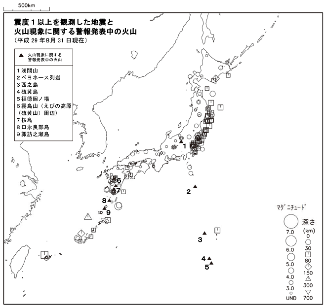 震度１以上の地震と噴火警報発表中の火山