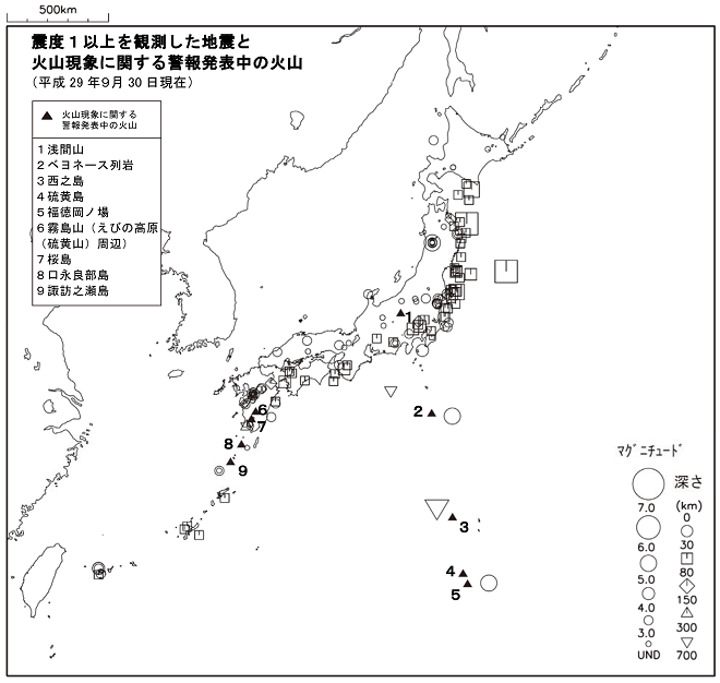 震度１以上の地震と噴火警報発表中の火山