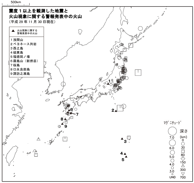 震度１以上の地震と噴火警報発表中の火山