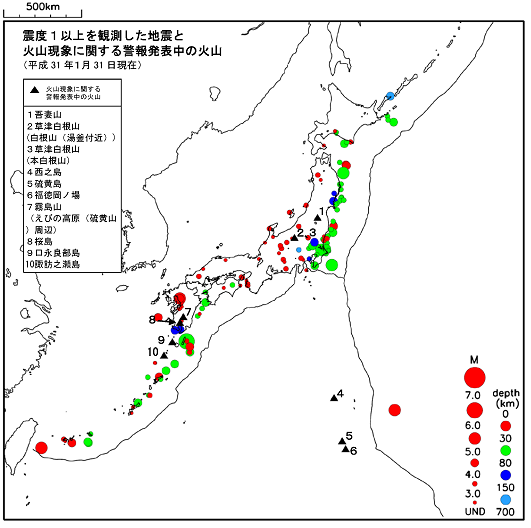 震度１以上の地震と噴火警報発表中の火山