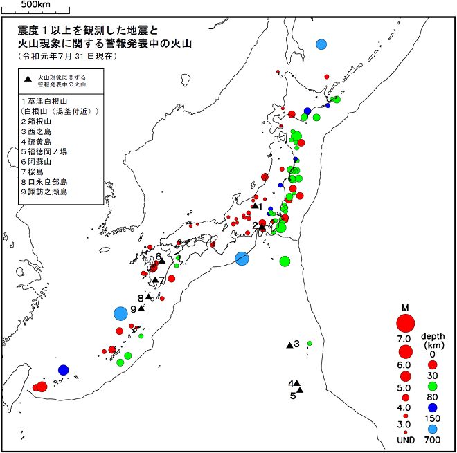 震度１以上の地震と噴火警報発表中の火山