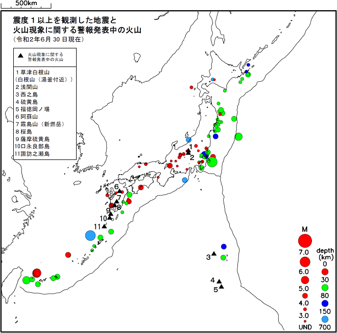 震度１以上の地震と噴火警報発表中の火山