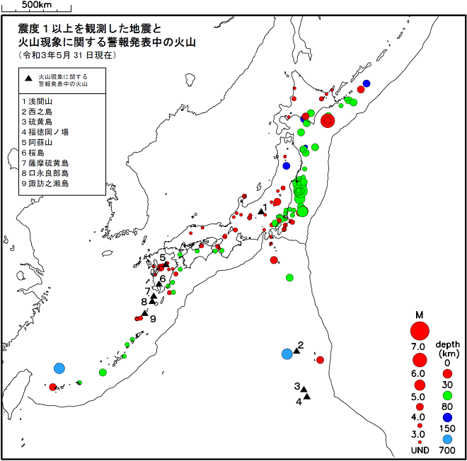 震度１以上の地震と噴火警報発表中の火山