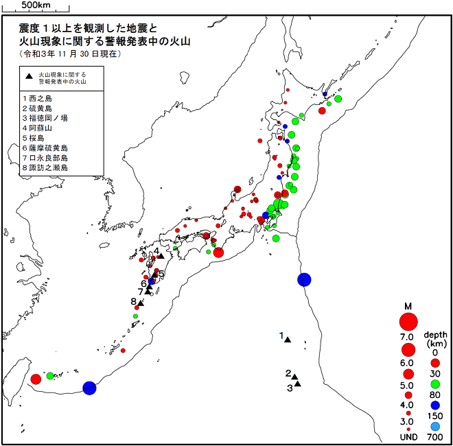 震度１以上の地震と噴火警報発表中の火山