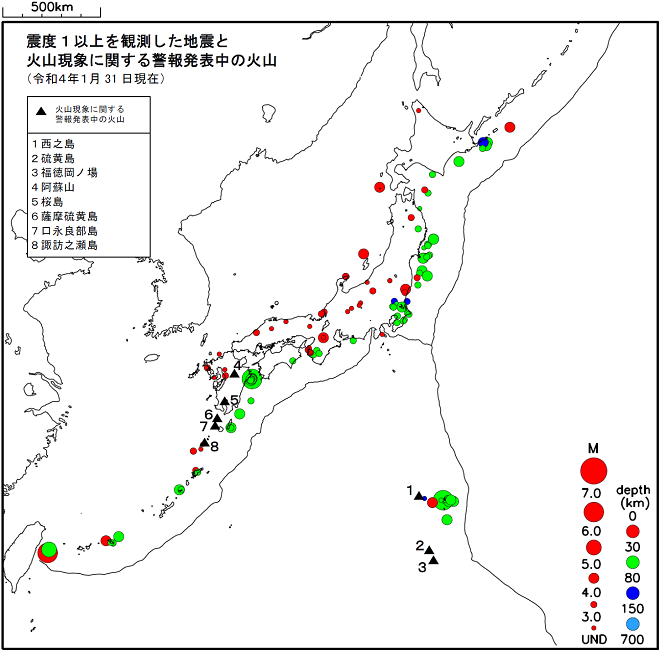 震度１以上の地震と噴火警報発表中の火山