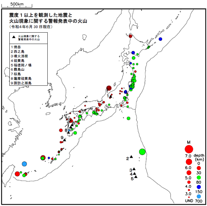 震度１以上の地震と噴火警報発表中の火山