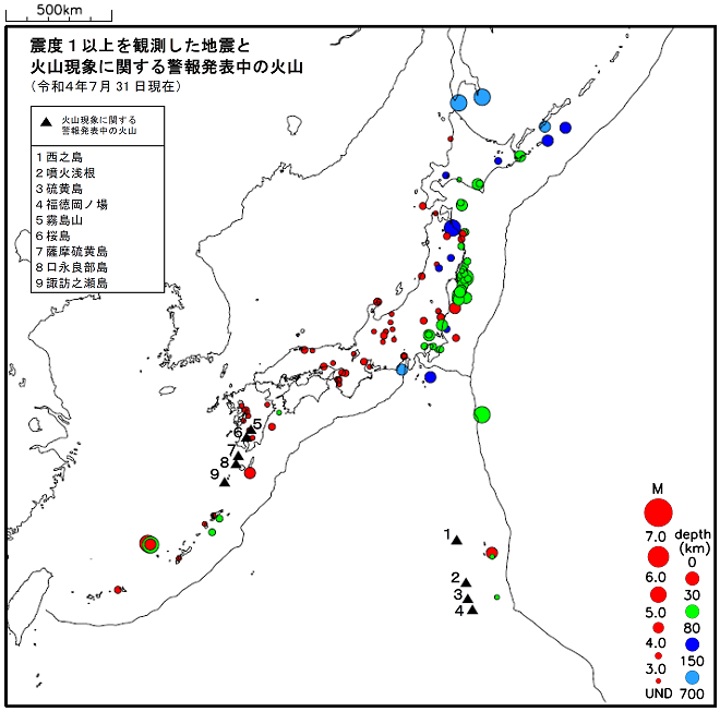 震度１以上の地震と噴火警報発表中の火山