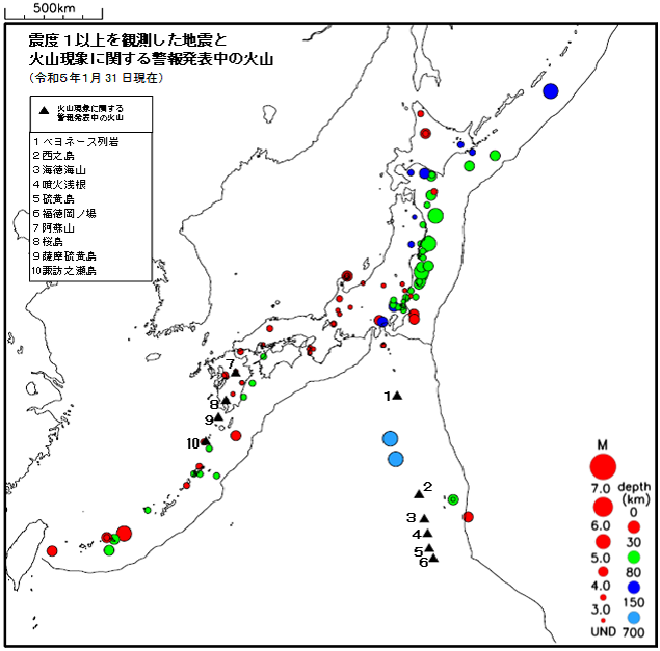 震度１以上の地震と噴火警報発表中の火山