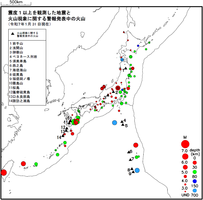 震度１以上の地震と噴火警報発表中の火山