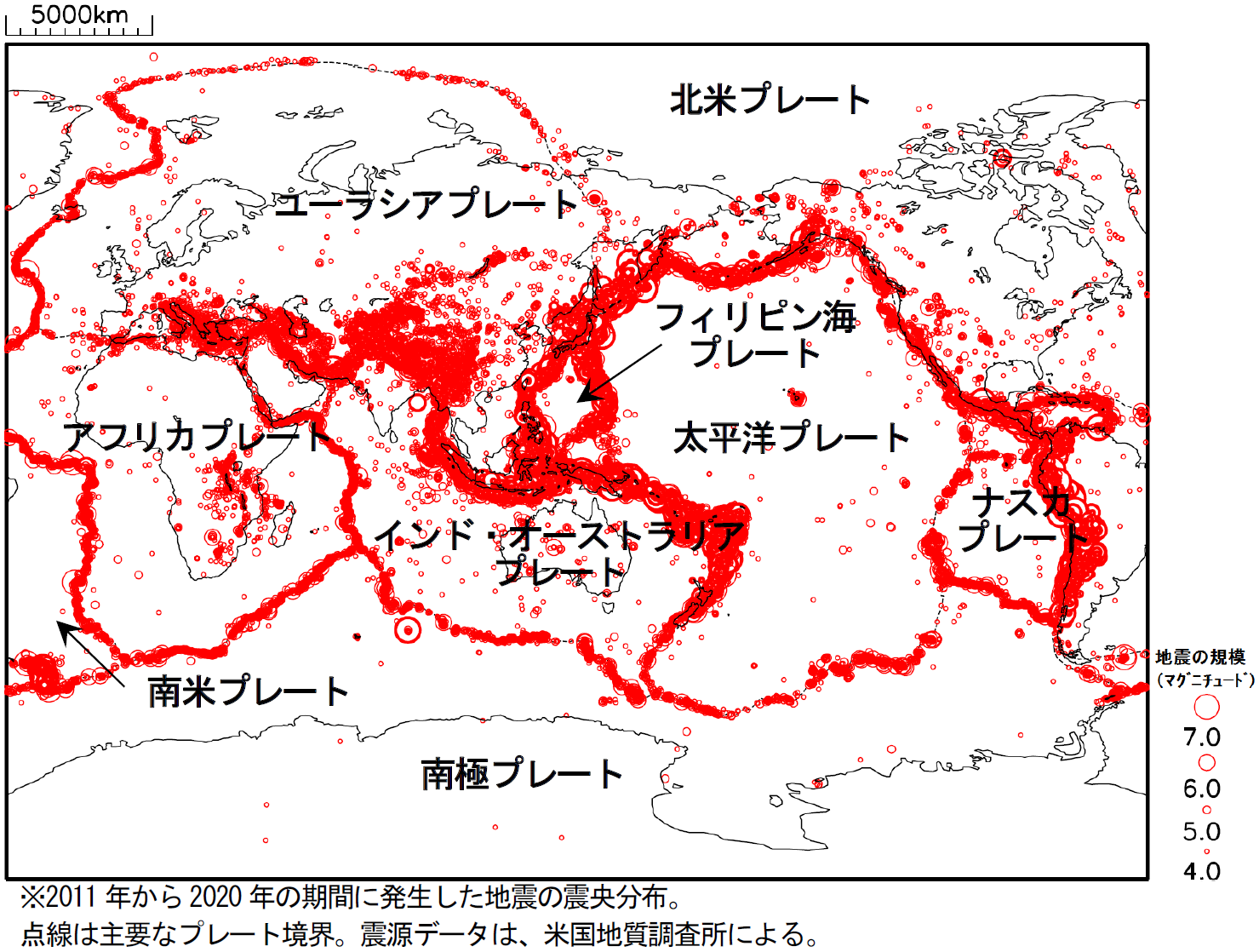 世界の主なプレートと地震分布