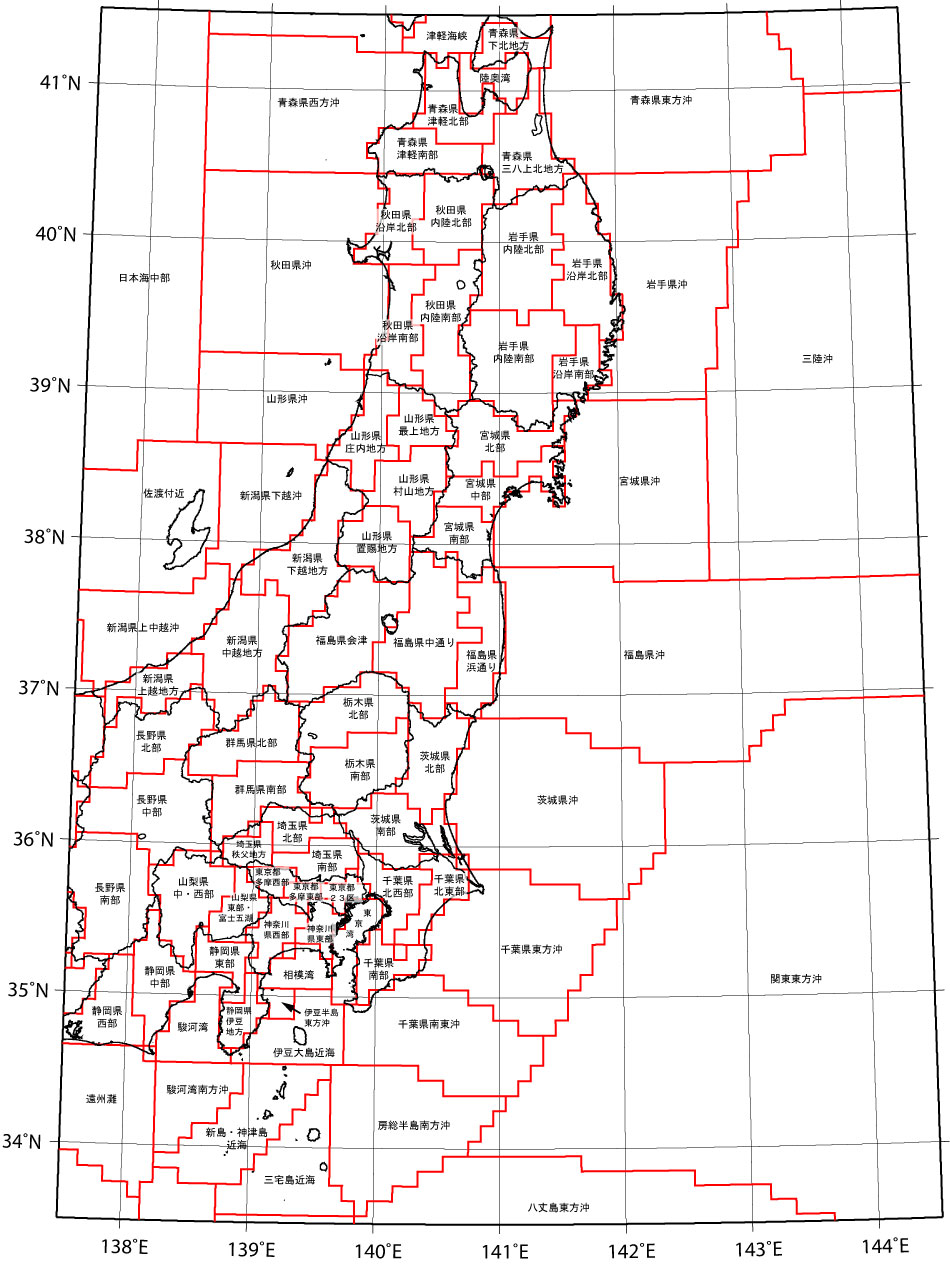 【防災】MEGA地震予測で「これまでにない予兆」　11月上旬までに“連続大地震”の可能性も[10/25] 	->画像>244枚 