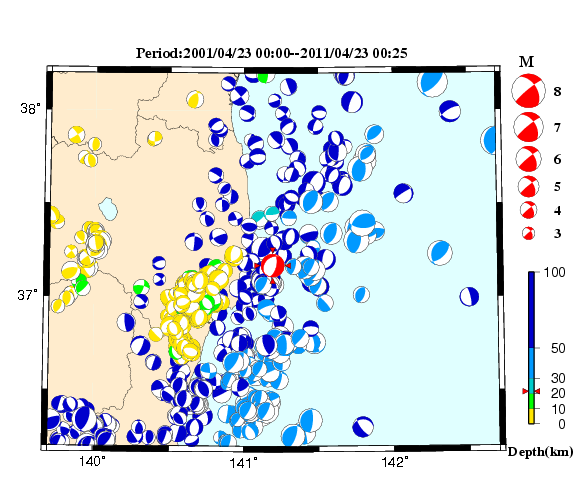 過去に起きた地震の初動発震機構解