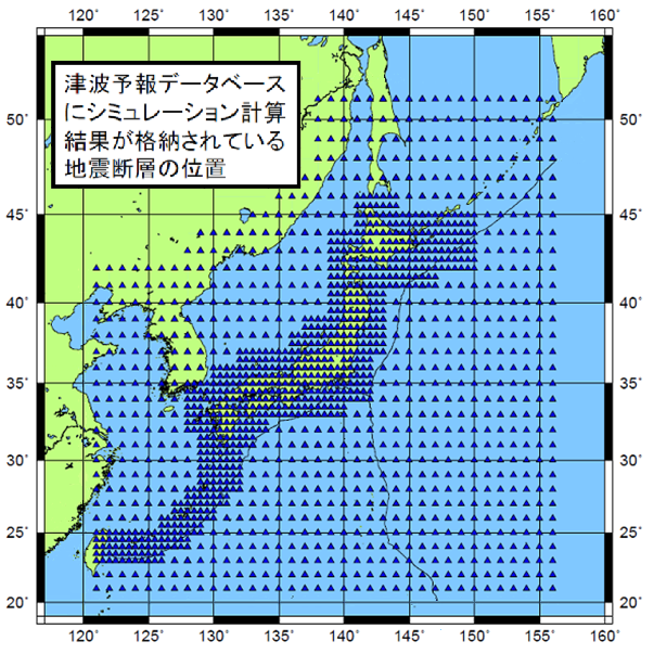 津波予報データベースに格納されている地震断層の位置