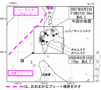 サハリン西方沖の震央分布図（2000年1月1日～2007年9月7日、Ｍ≧4.0、深さ～60km、震源は米国地質調査所による）