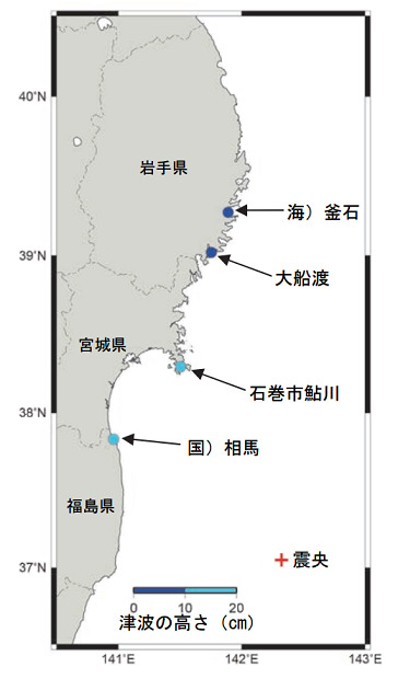 各津波観測施設で観測した津波の最大の高さ（津波を観測した地点のみ表示）