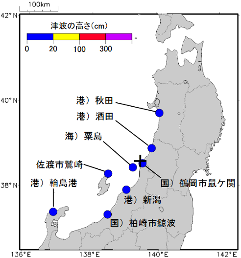 各津波観測施設で観測した津波の最大の高さ（津波を観測した地点のみ表示）
