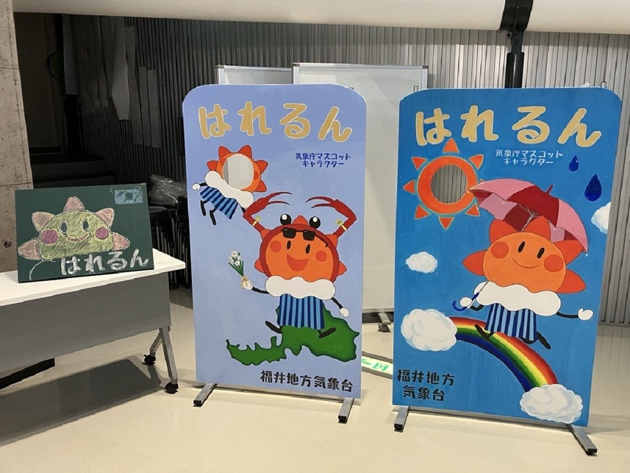 はれるんと写真をとろう