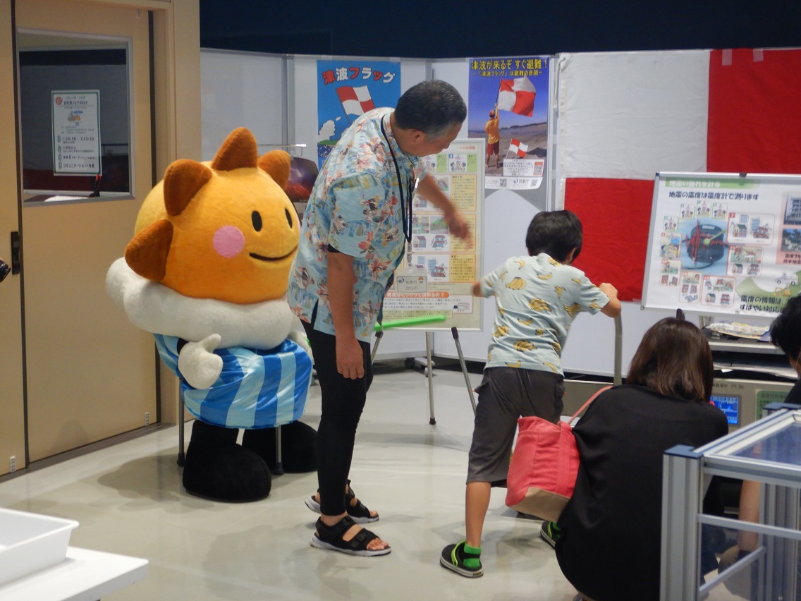 ゆれの大きさをはかってみよう