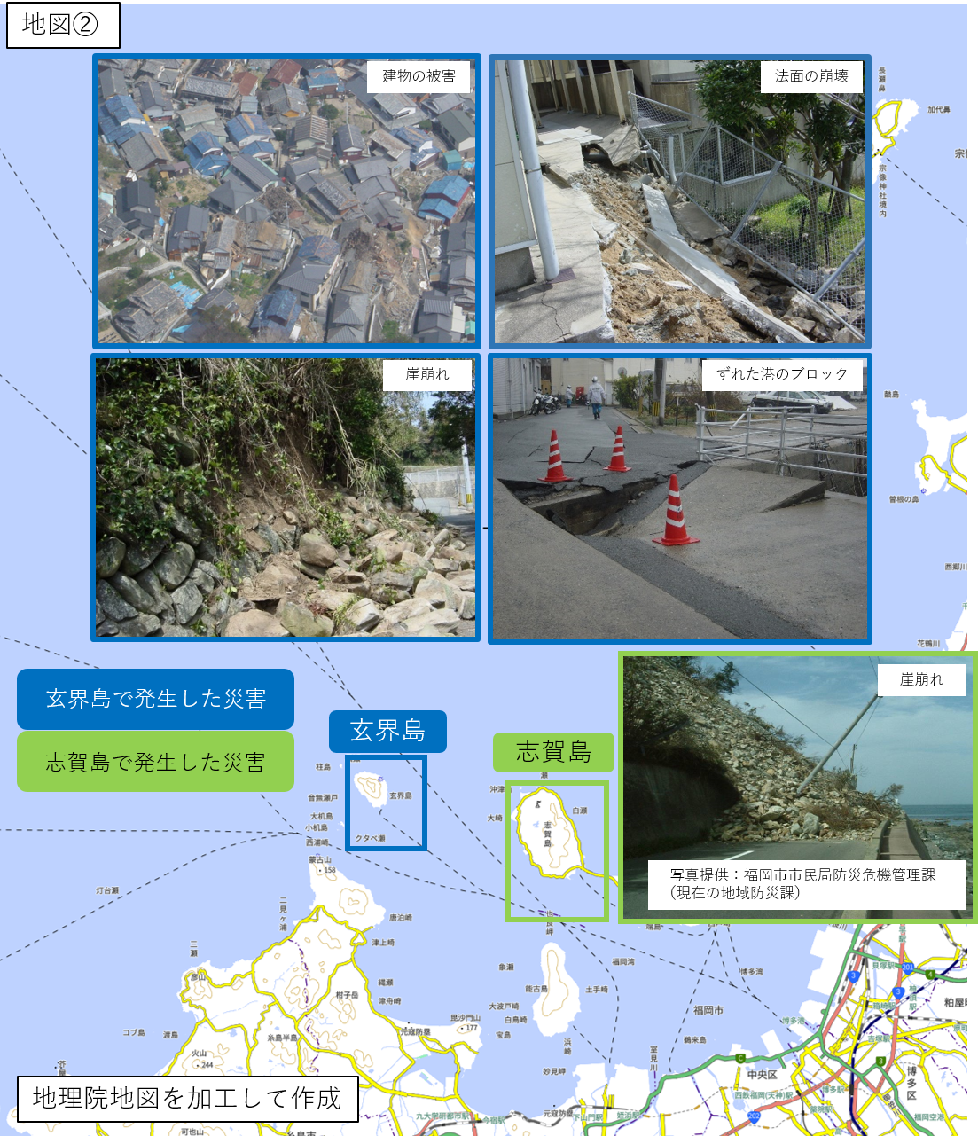 被害地図2
