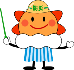 防災はれるん