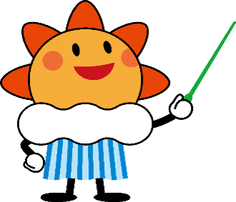 はれるん