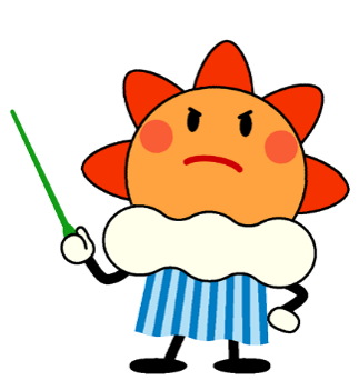 はれるん