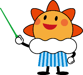 はれるん