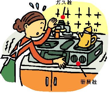 できる範囲で防火活動