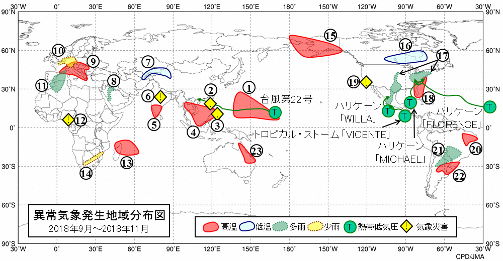 世界の季節ごとの異常気象