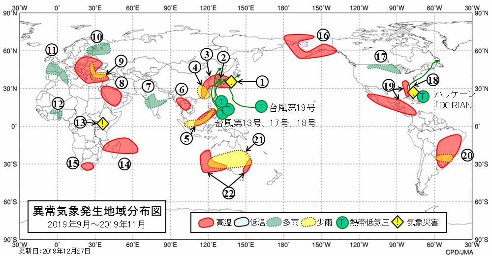 世界の季節ごとの異常気象