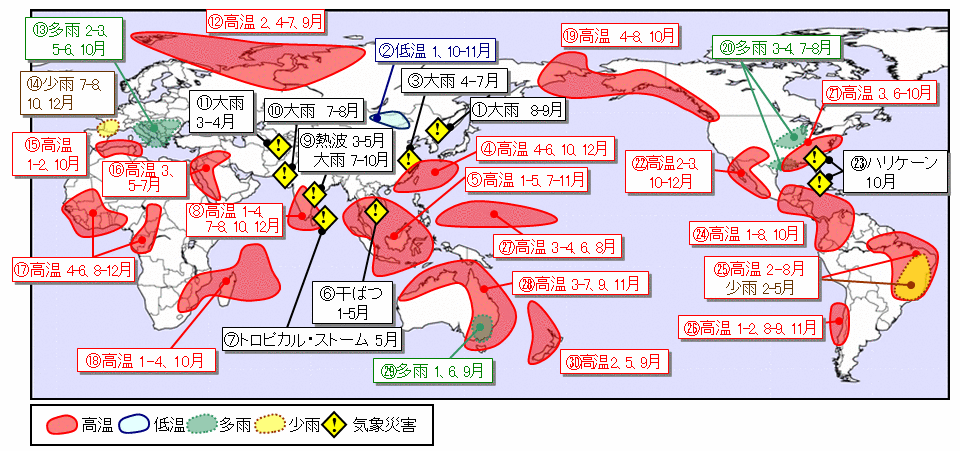 気象庁 世界の年ごとの異常気象