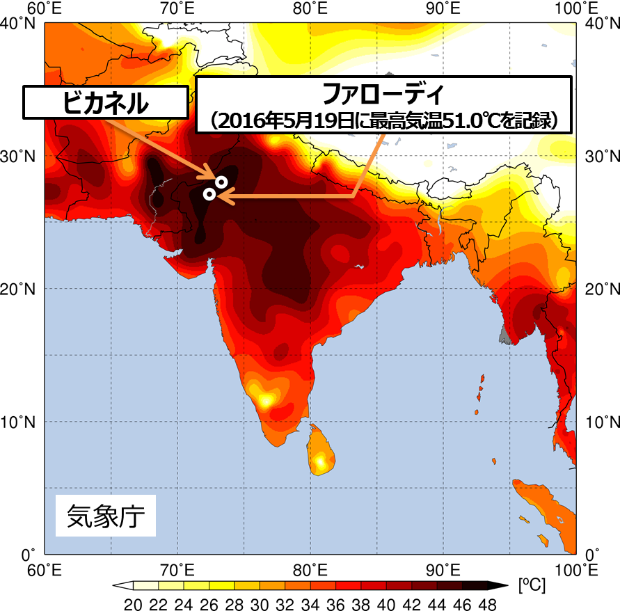 最低 気温 世界