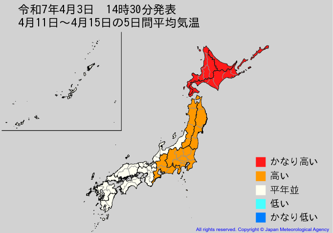 ２週間気温予報地図表示