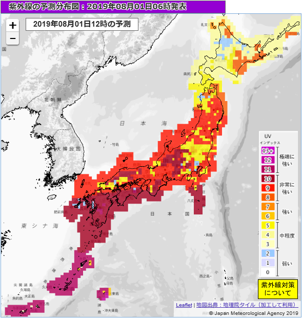 紫外線情報