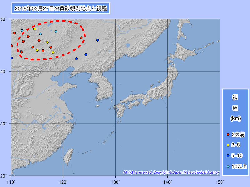 気象庁 ひまわり黄砂監視画像の見方