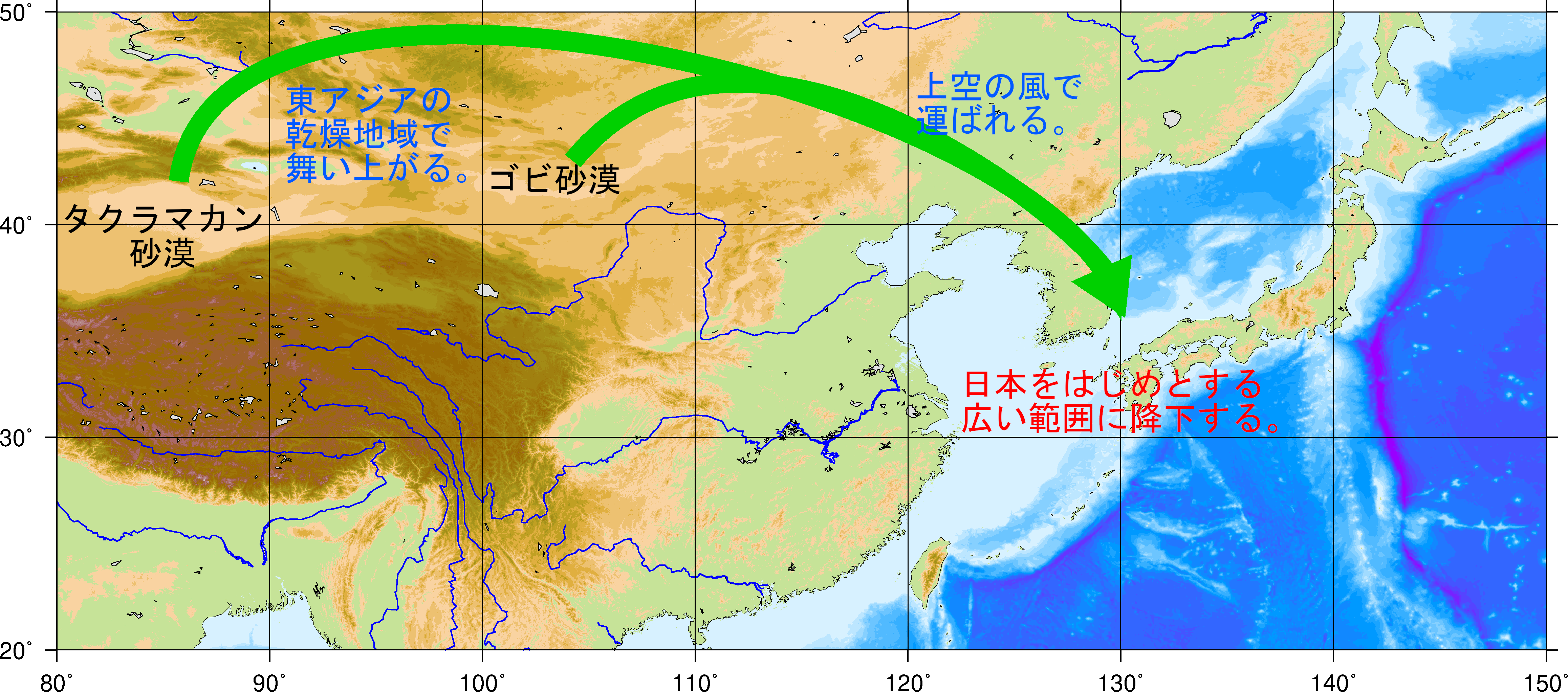 気象庁 黄砂に関する基礎知識