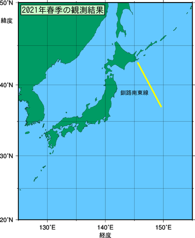 北海道周辺・日本東方(2021年春季)の観測線図